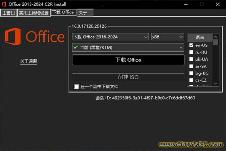 Office 2013-2024 C2R Install - Install Lite v7.7.7.7 r17 Latest Software For Window 